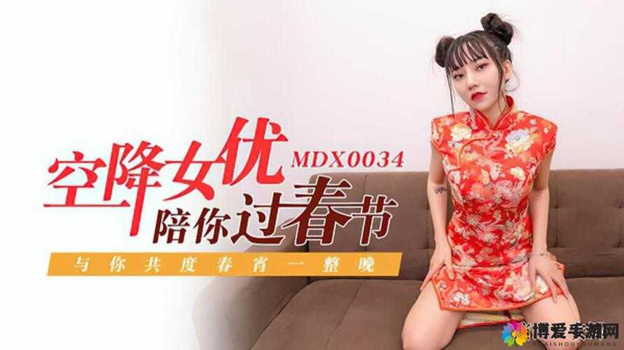 亚洲高清自有吗中文字：揭秘亚洲高清影片的幕后制作