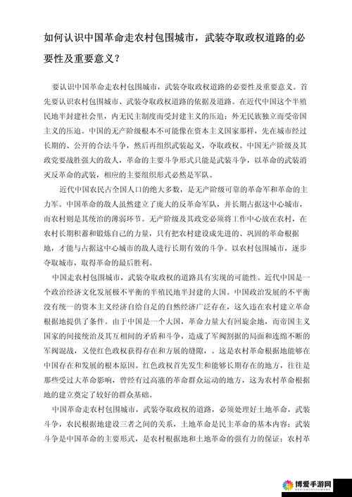 17c 起草青瑞:关于其详细内容及重要意义的探讨