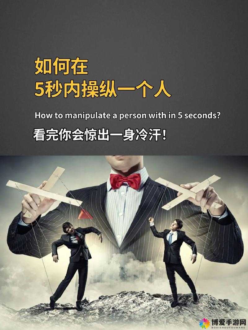 久久舔：解读情感背后的心理奥秘