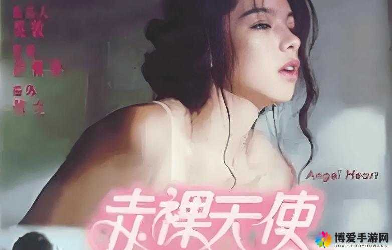 67194 免费视频观看：海量精彩内容等你发现