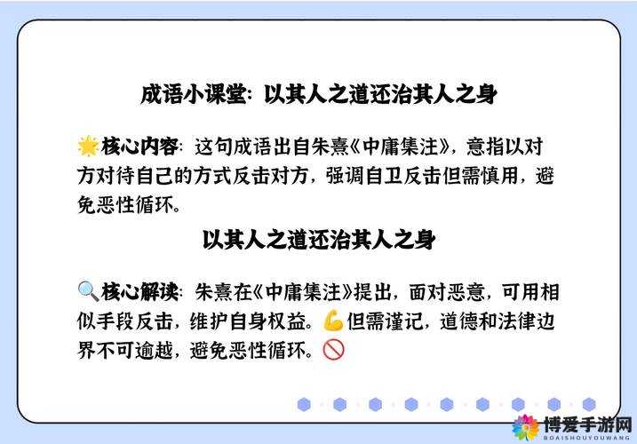人曾交互 mouse 放：关于其含义与应用的深入探讨