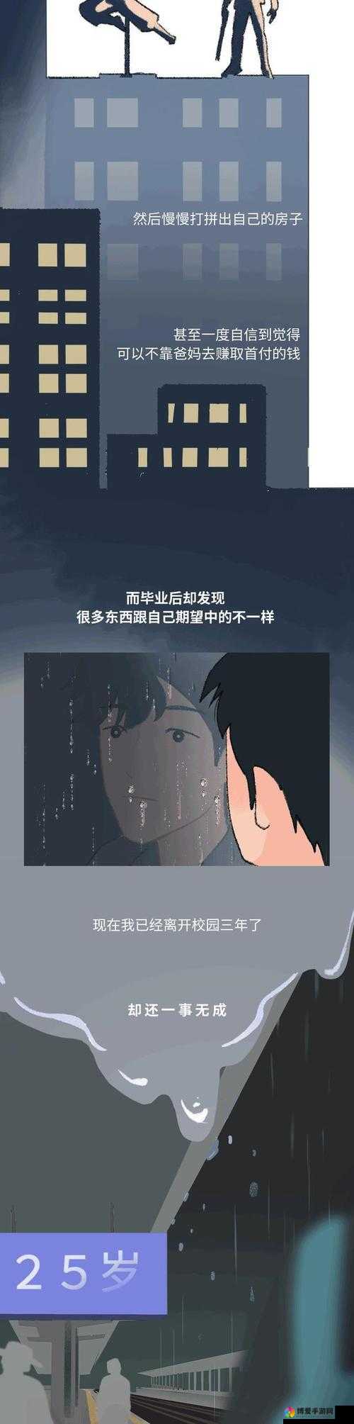 在探索以太深渊的旅途中，你的温柔与耐心将是我最坚实的依靠