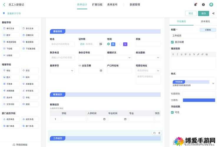 成免费 CRM 软件介绍:功能强大且易于使用的管理工具