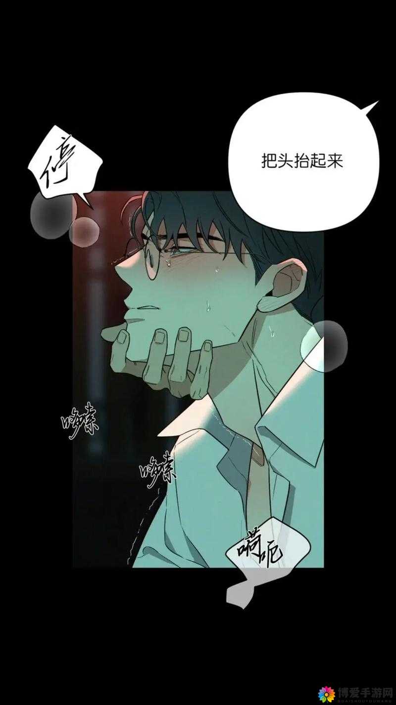 依赖双产骨科年下龙井竹荪:一段禁忌之恋的故事展开