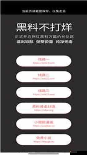 17c 黑料不打烊官网：内涵丰富的在线娱乐平台