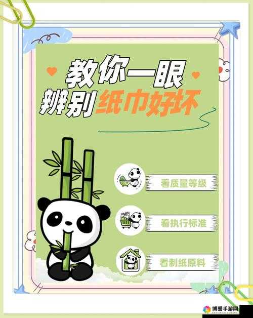 如何巧用卫生纸实现自我愉悦达到高 C 体验