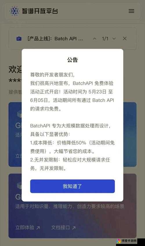 免费开放的 api 大全:提供全面且实用的资源集合
