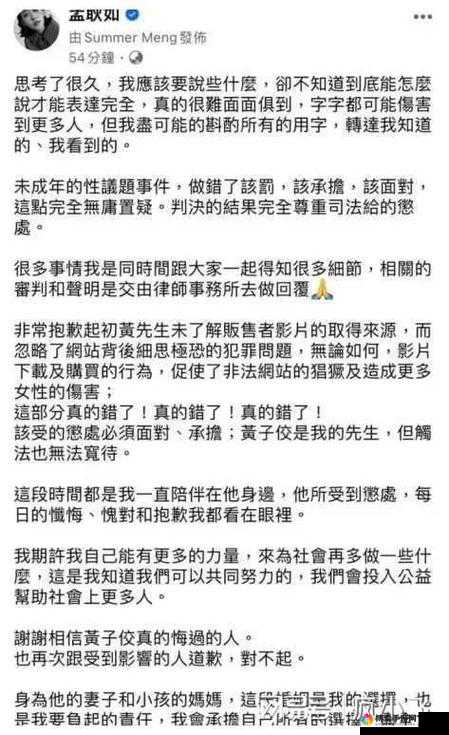 关于禁播视频相关内容的深入探讨