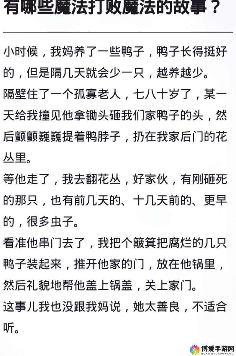 姐妹们碰到最大的事情究竟有多大：探究人生百态
