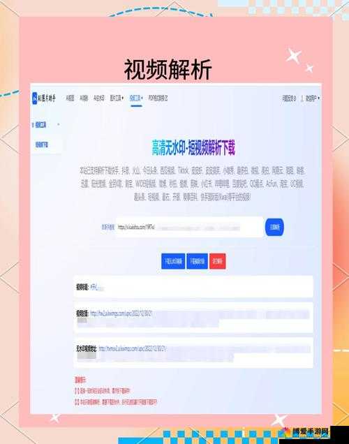 9.1 短视频安装不限速免费，畅享无限制精彩