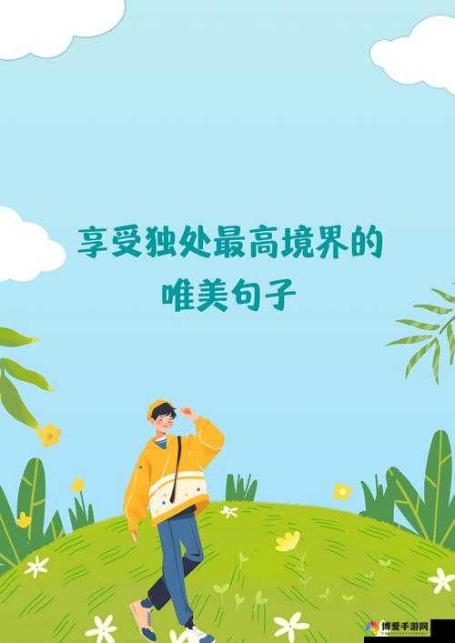 从后面抱着妈妈突然脸一红：那一刻心中的羞涩与温暖