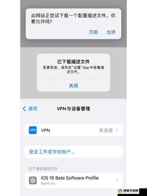 jmcomic 苹果 iOS 下载包安全可靠获取途径探讨