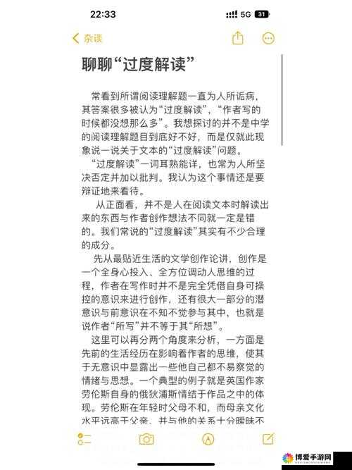 关于 xaxmantauzunhayaappcan 的全新解读与探讨