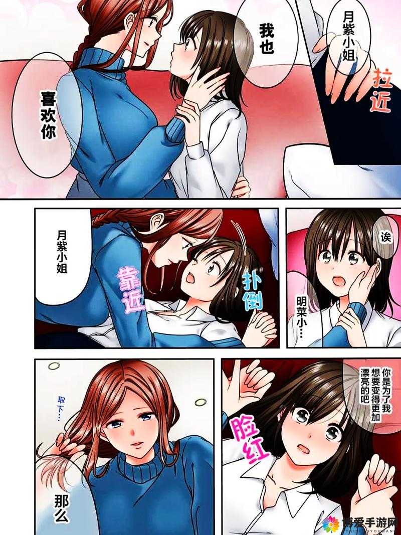 全彩 H 动漫禁漫♡天堂:极致视觉盛宴等你来探索
