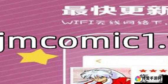 JMCicon 官方入口下载：提供便捷安全的下载渠道