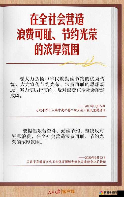 漂亮的丰年经：推荐理由如此之精彩，值得一读再读