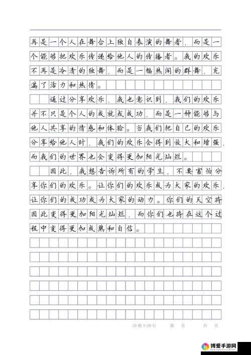 cao 我:在探索自我成长道路上的深刻思考与感悟
