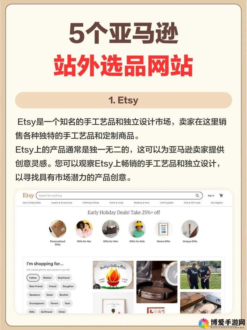 亚马逊外国网站：畅享全球优质商品与服务
