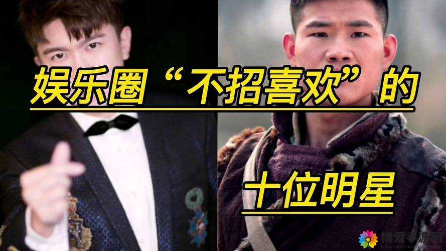 911 爆料网八卦有理：深挖不为人知的娱乐内幕