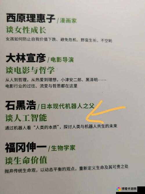 久产久精国九品：探索岛国文化的窗口