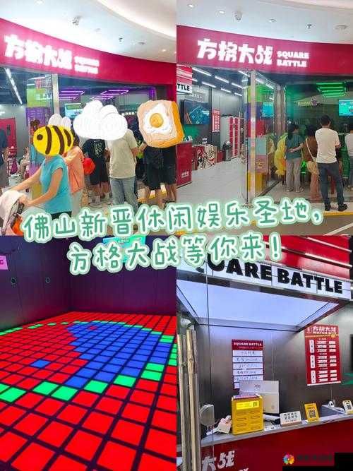 美国十次啦怡红院：探寻别样的娱乐世界