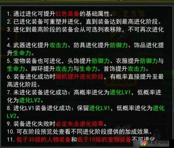 绝代双骄手游新手装备攻略，轻松上手，称霸江湖