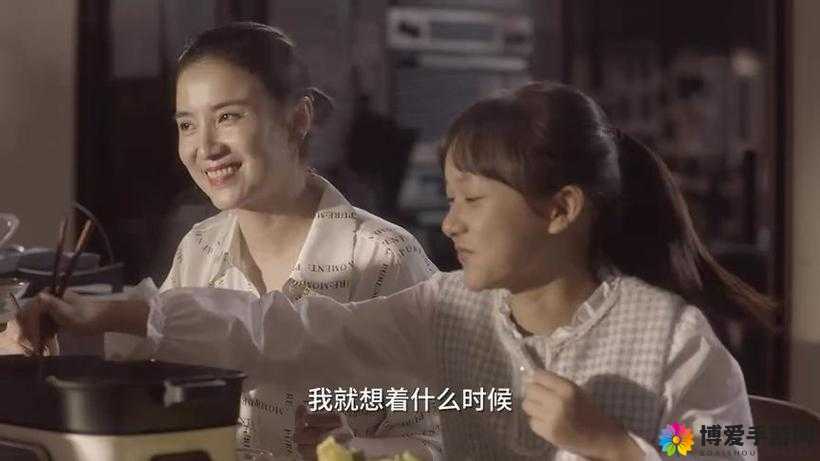 大团圆结局高敏最终收获幸福美满人生