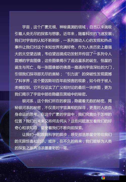 69XXXⅩXx 喷潮的极致体验与奥秘探索