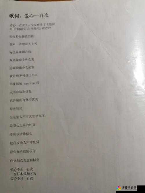 音速出击可买断曲目之那些年,唤醒青春记忆的旋律