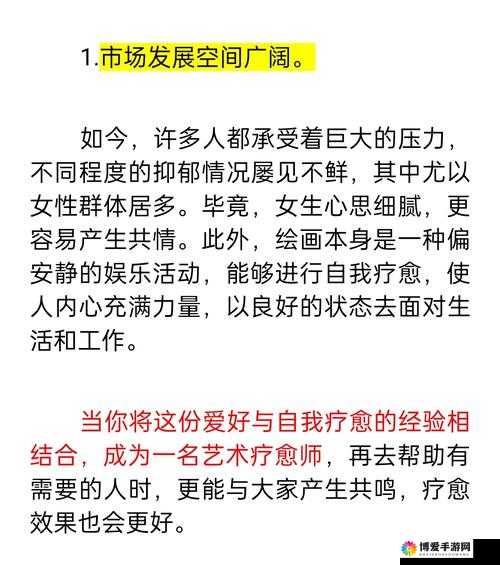 初中学生张婉莹用笔自愈大全：探索青春心灵的自我疗愈之路