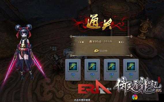 倚天屠龙记牧马山攻略，揭秘快速获取马草的秘诀