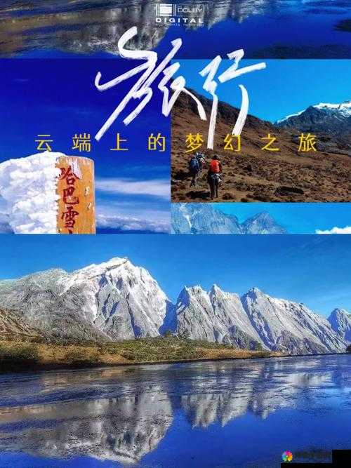 诛仙，云端之上，自由飞行的梦幻之旅