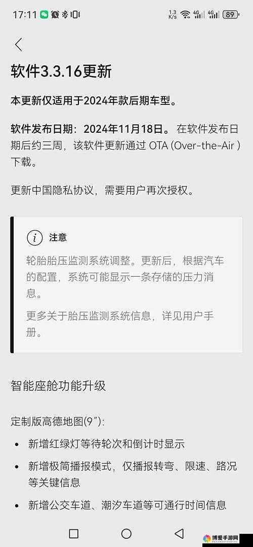 XDEVIOS 中文版最新版本更新内容：功能优化与体验升级