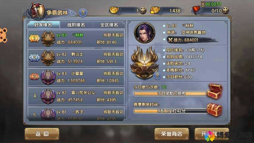 倚天屠龙记宝石系统深度解析，如何玩转宝石，提升战力？