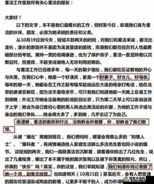 51cg 今日吃瓜热门大瓜 top：娱乐圈那些惊人的秘密事件