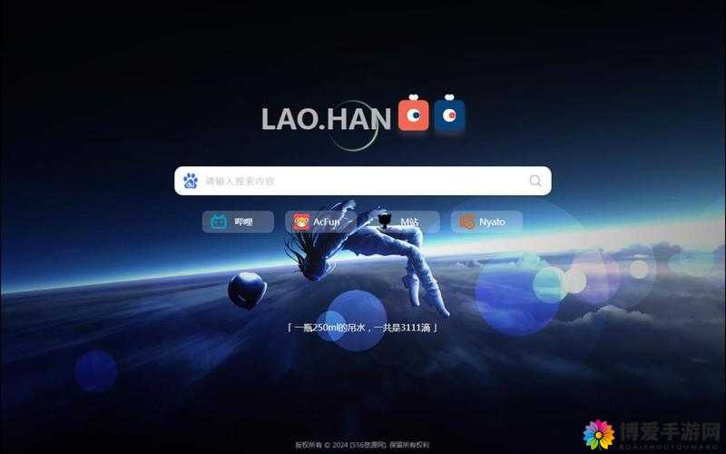 成品网站入口网页版即将上线：开启全新互联网体验