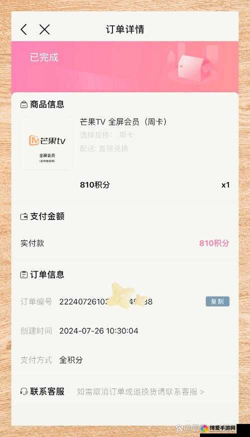 本到卡二卡三卡免费，无需会员畅享全部内容