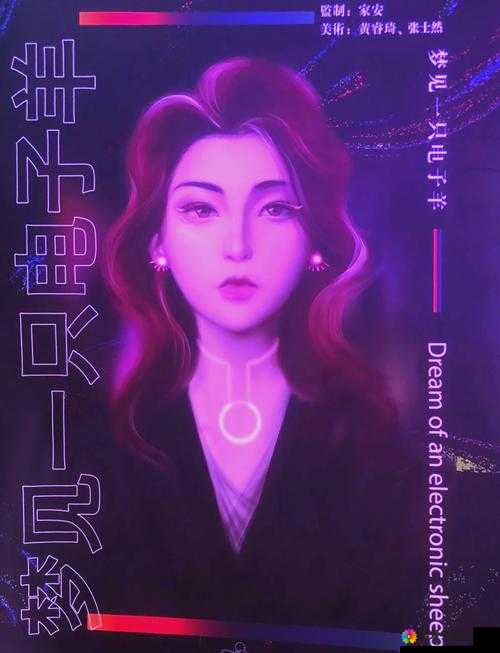 当代人类文化中的 Python 人马兽：奇幻世界的独特存在与魅力展现