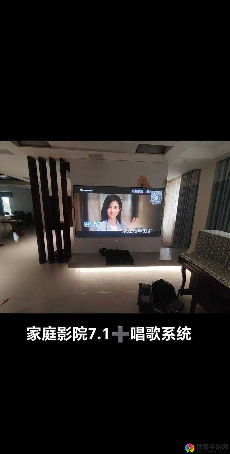 大尺寸无线家庭影院怎么用：打造震撼视听盛宴