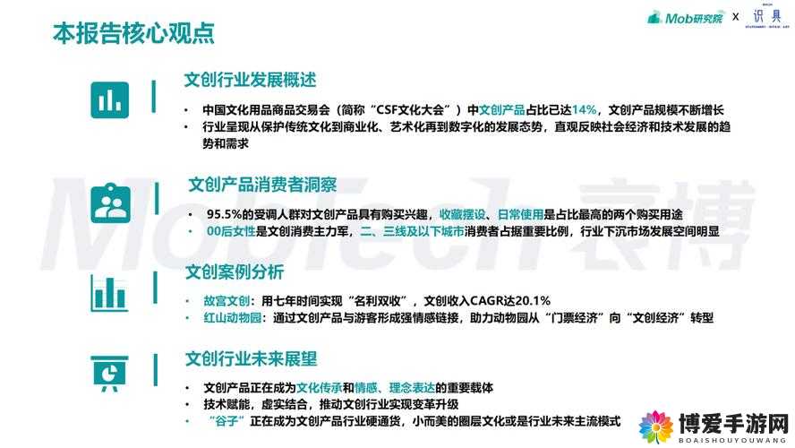 国产产品亚洲产品：助力经济发展与文化交流的重要力量