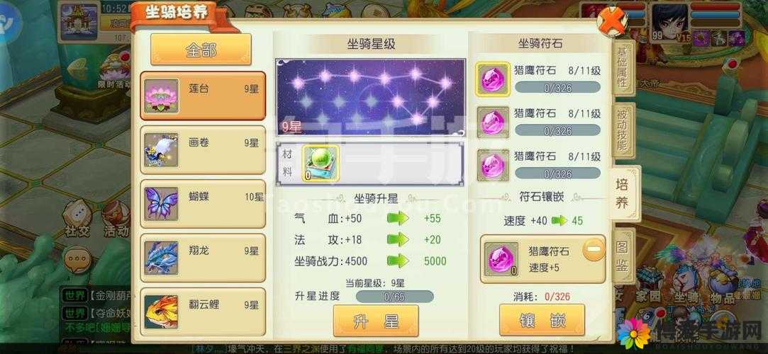 梦回仙游铜币赚取攻略