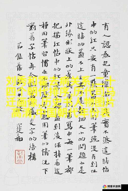 大团圆结 2 第二部亲情会目录阅读：关于亲情的深入探讨与感悟