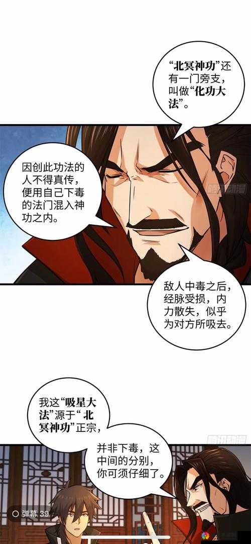 笑傲天龙守卫凌霄城，策略与勇气的巅峰对决