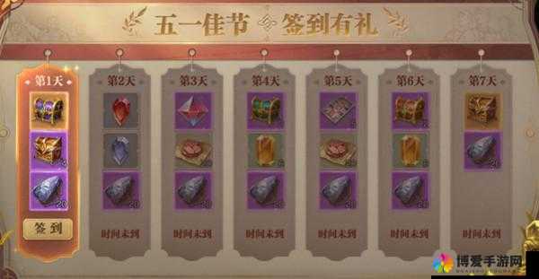 王者争霸通天塔活动，挑战极限，赢取至高荣耀