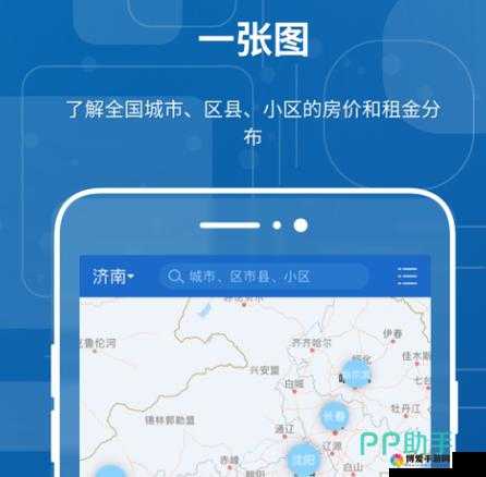 免费的行情网站app软件海口：提供精准行情信息服务