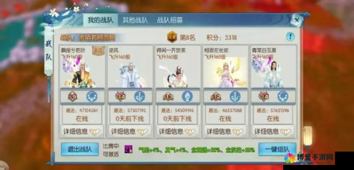 王者争霸，探索三大职业的无限可能