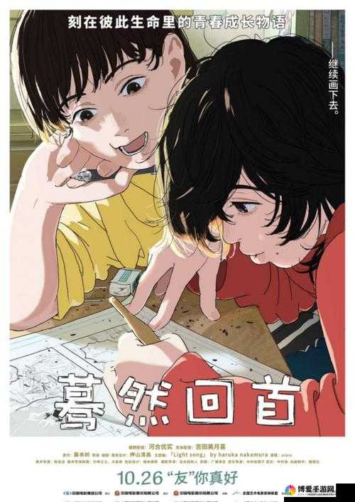 one 致敬韩寒每日一部电影：开启光影之旅探寻电影魅力之源