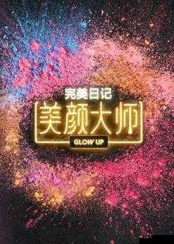 一区二区三区四区产品乱码芒果秒收信息网：带你探索更多精彩内容
