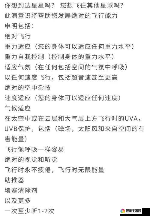 超音速飞行加速使用时机技巧分享