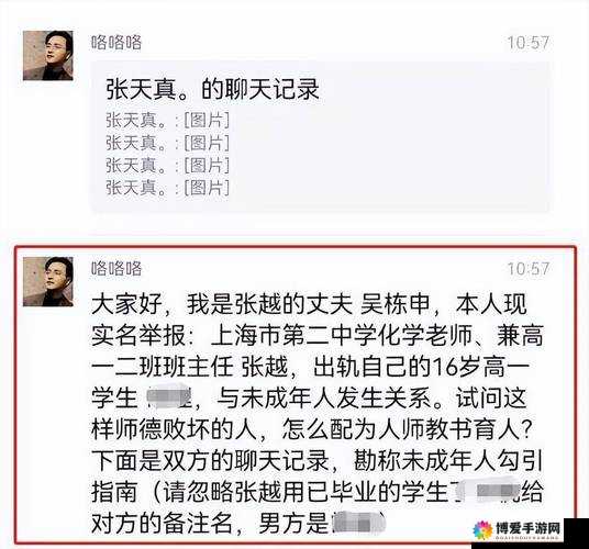 关于海角乱伦 h 下载相关内容的探讨